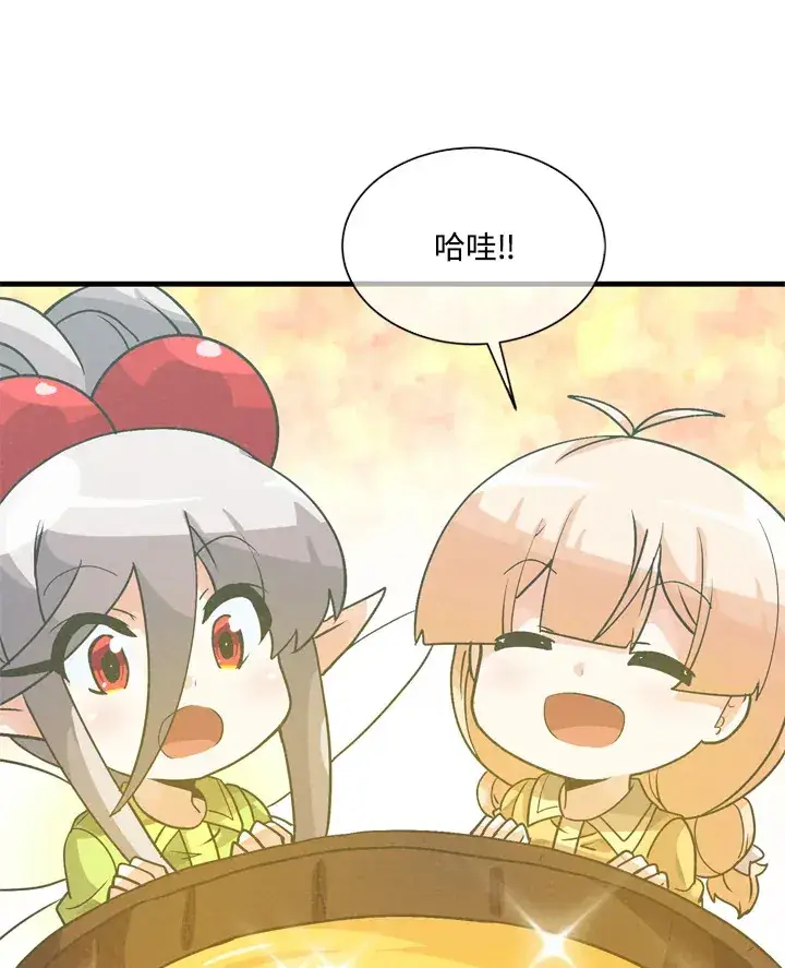 漫画《精灵农夫》第33话第91张图