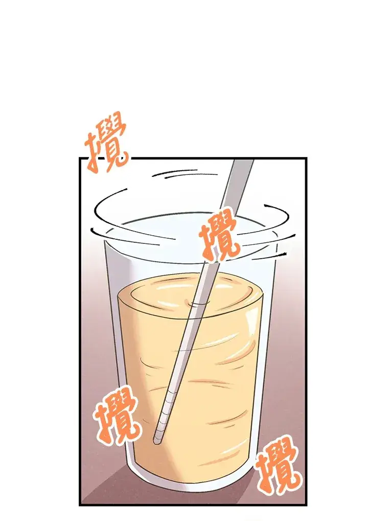 漫画《精灵农夫》第33话第99张图