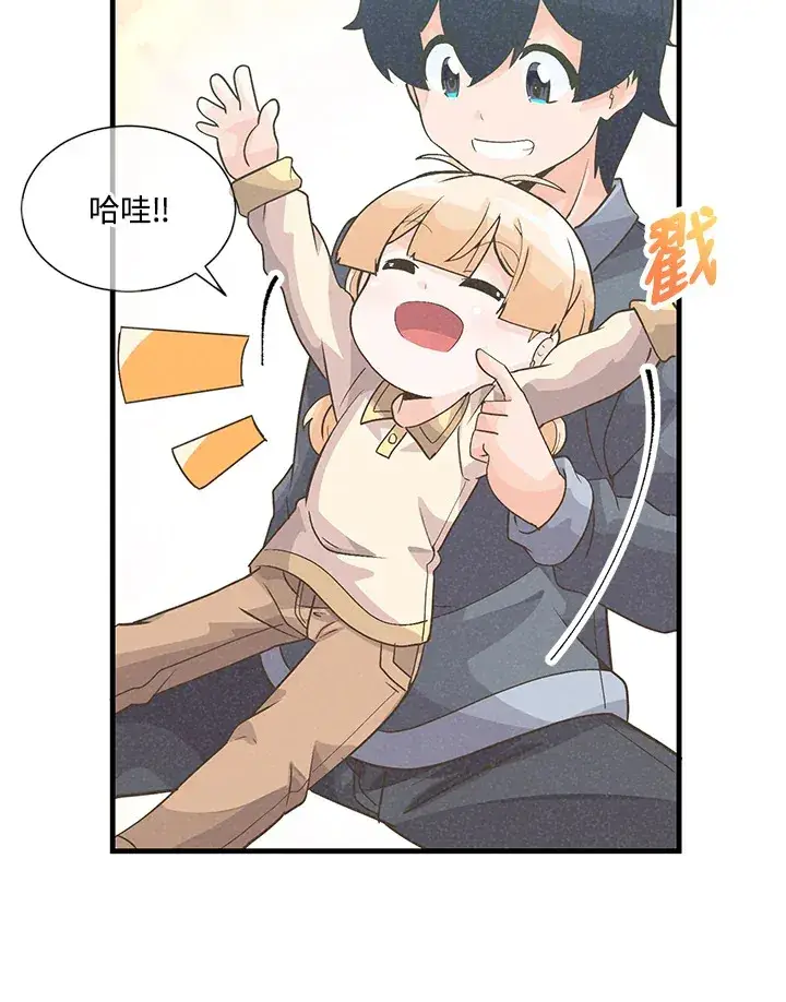 漫画《精灵农夫》第34话第34张图
