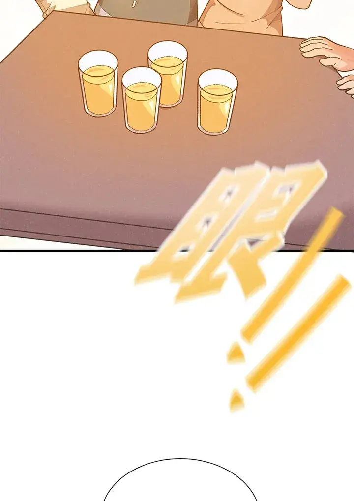 漫画《精灵农夫》第34话第4张图