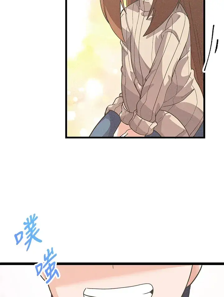 漫画《精灵农夫》第34话第62张图