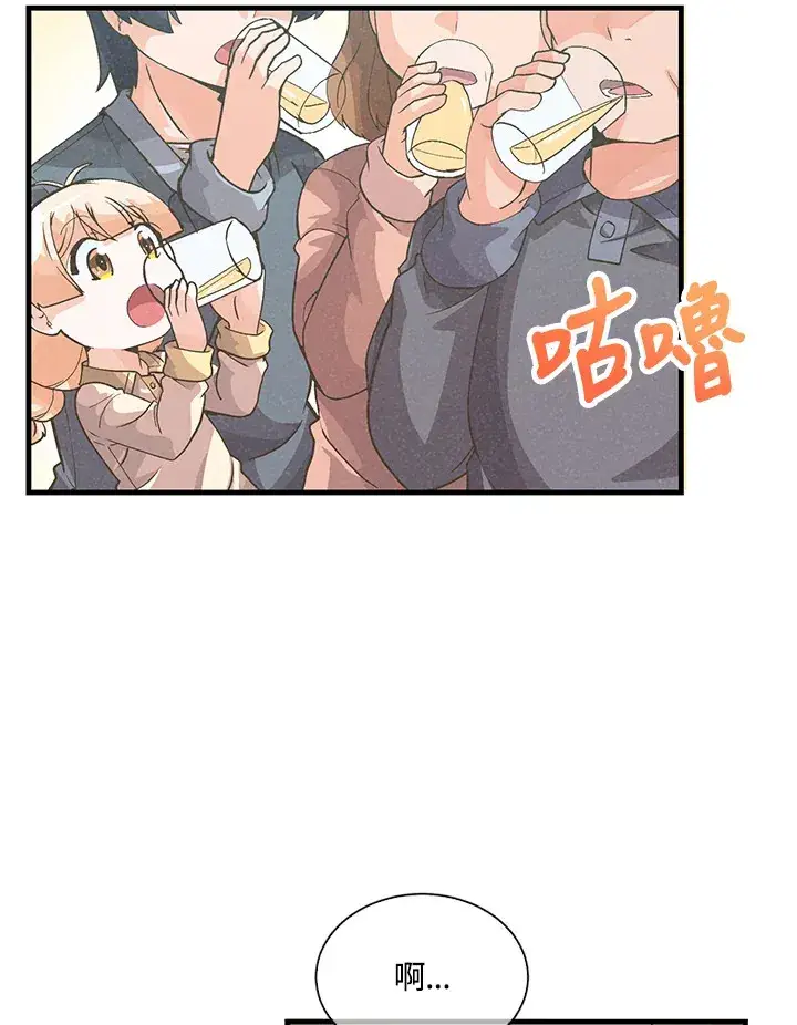 漫画《精灵农夫》第34话第7张图