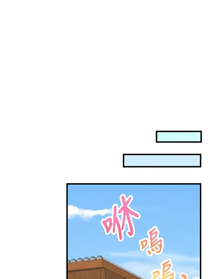 漫画《精灵农夫》第35话第19张图