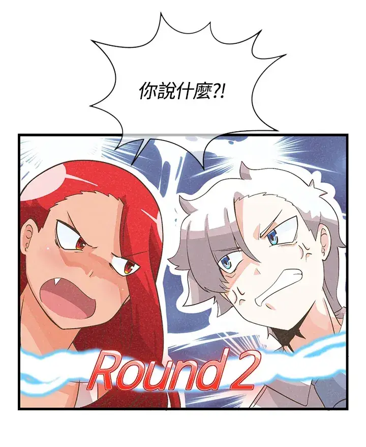 漫画《精灵农夫》第36话第31张图