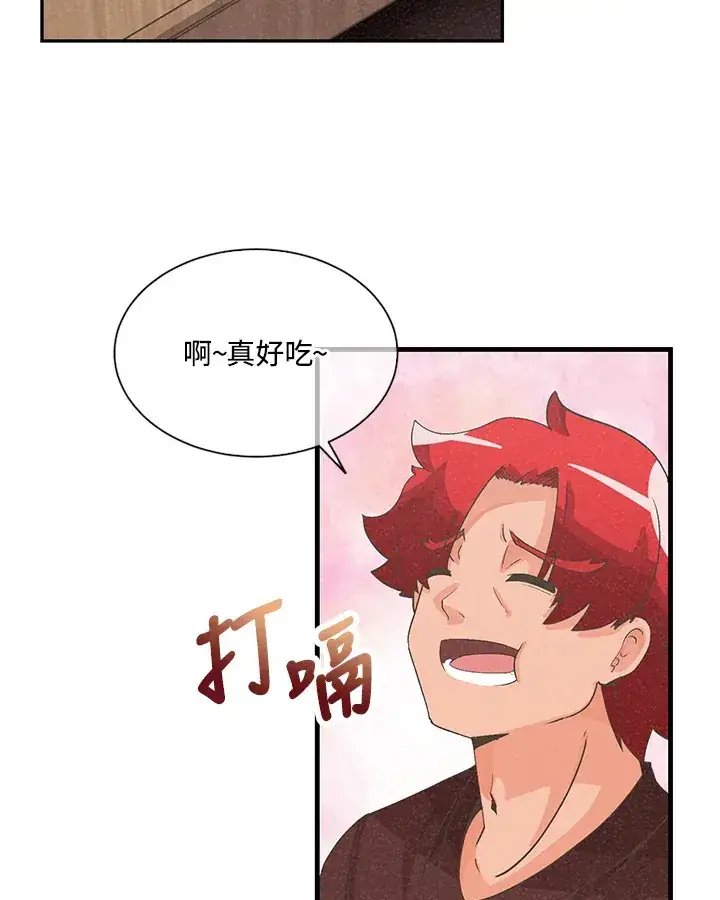 漫画《精灵农夫》第36话第38张图