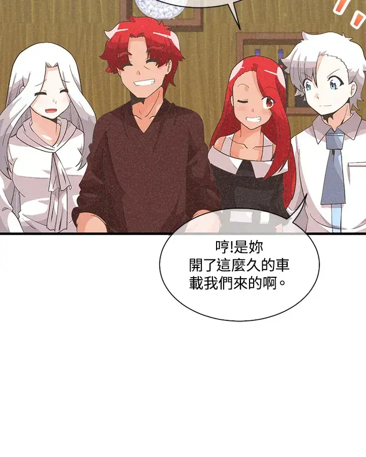 漫画《精灵农夫》第36话第40张图