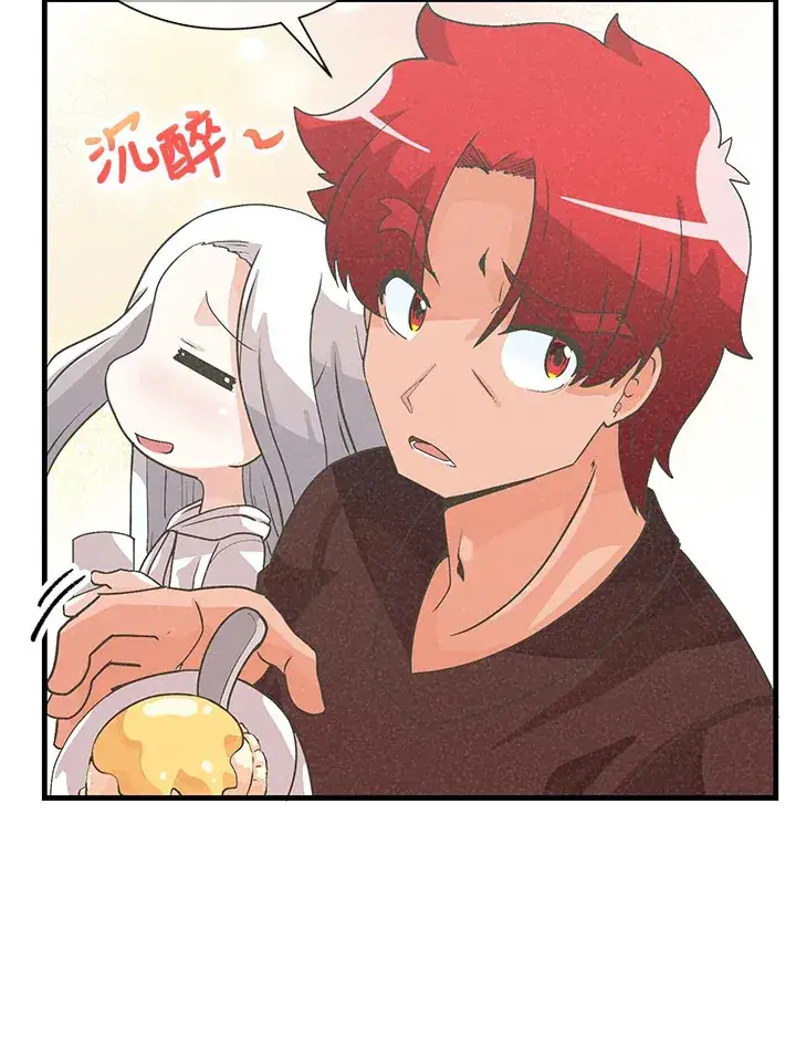 漫画《精灵农夫》第36话第54张图