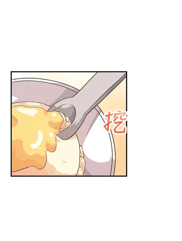 漫画《精灵农夫》第36话第55张图