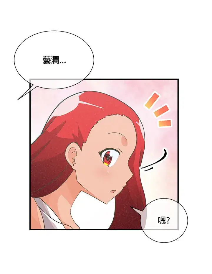 漫画《精灵农夫》第36话第57张图