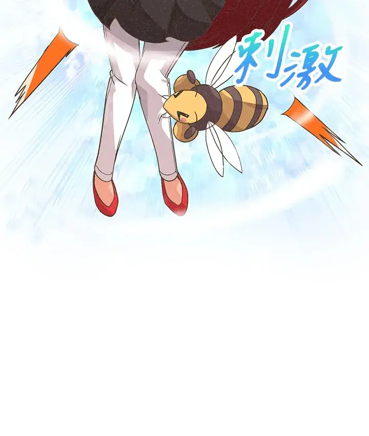 漫画《精灵农夫》第36话第66张图