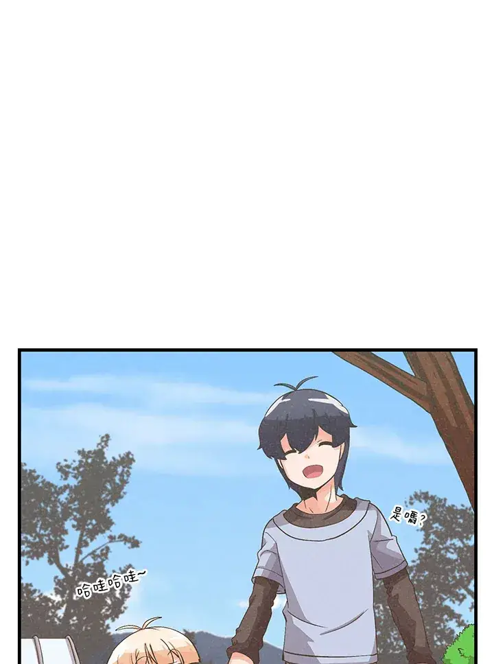 漫画《精灵农夫》第36话第77张图