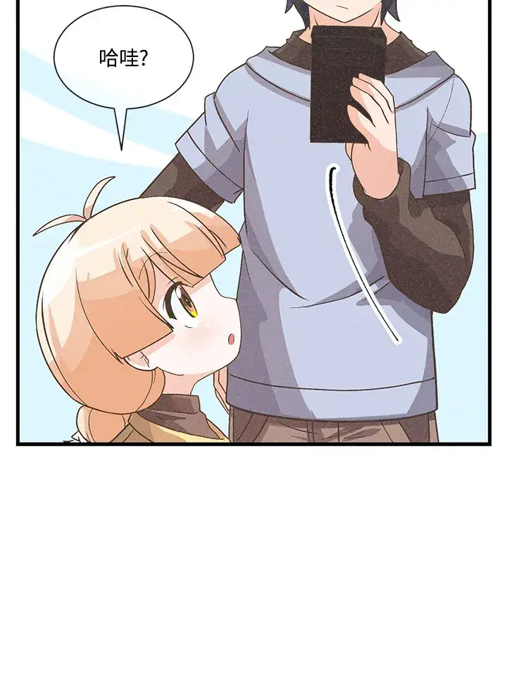漫画《精灵农夫》第36话第80张图
