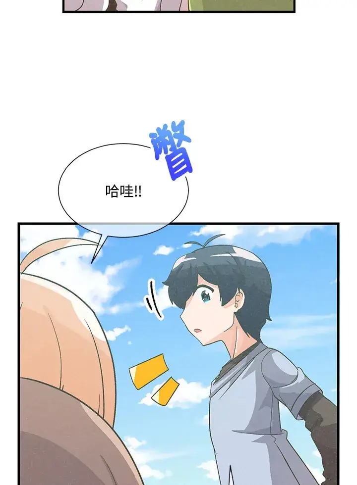 漫画《精灵农夫》第36话第93张图