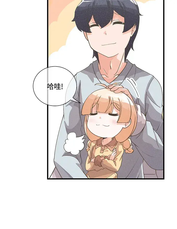漫画《精灵农夫》第38话第23张图