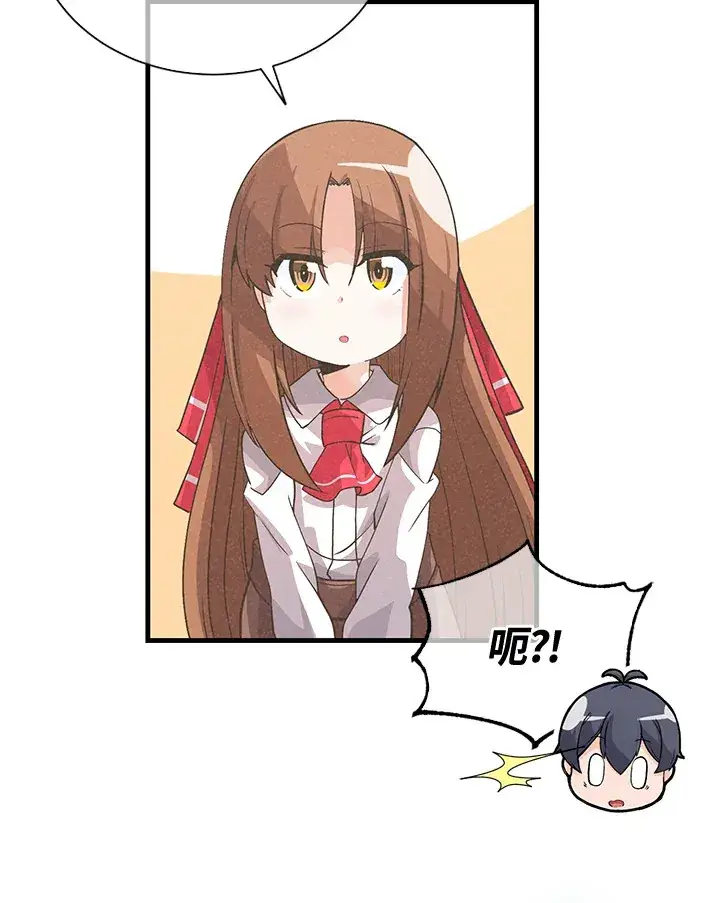 漫画《精灵农夫》第38话第26张图