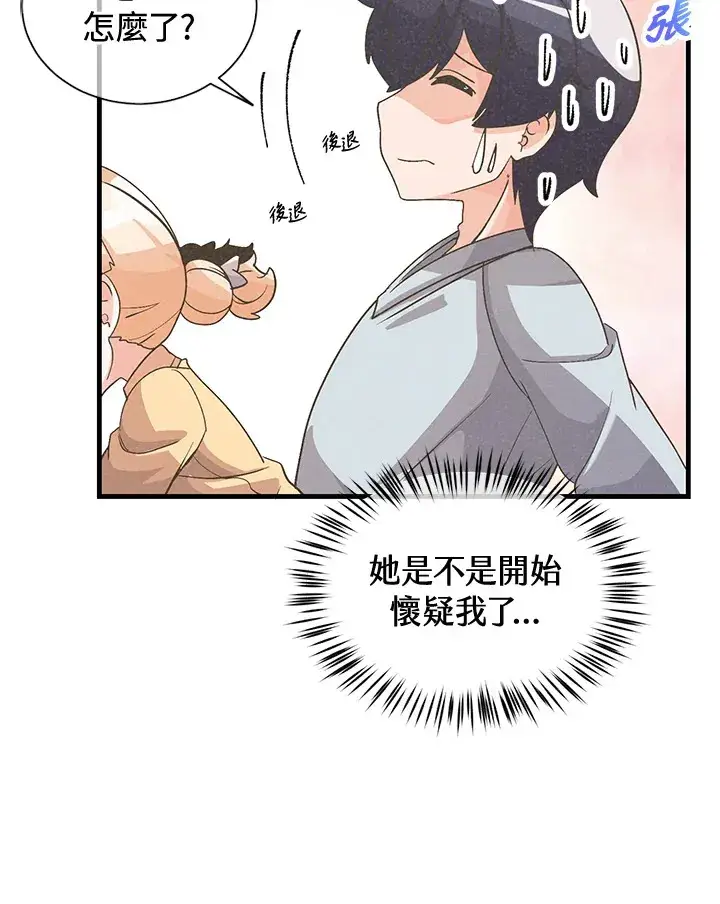 漫画《精灵农夫》第38话第30张图