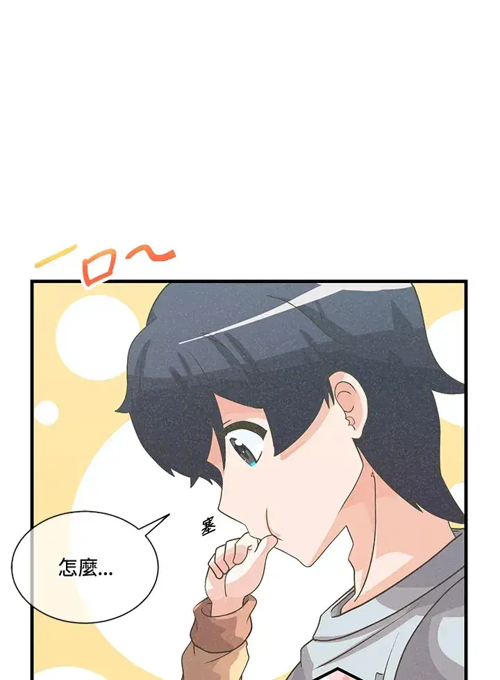 漫画《精灵农夫》第38话第36张图