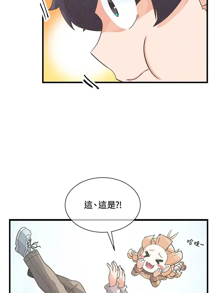 漫画《精灵农夫》第38话第38张图