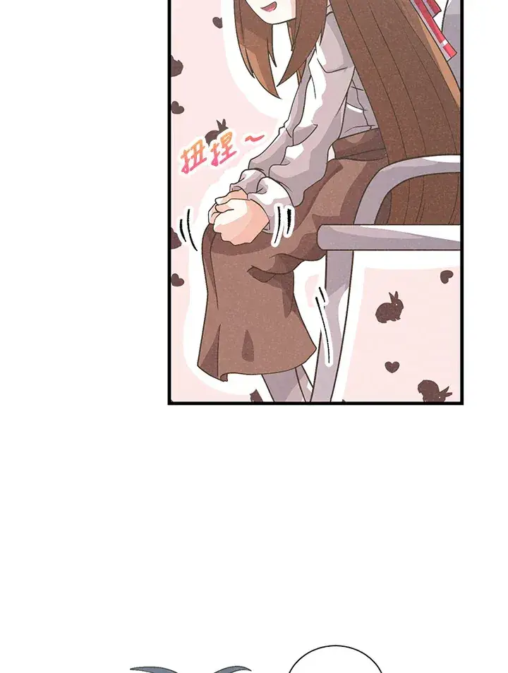 漫画《精灵农夫》第38话第72张图