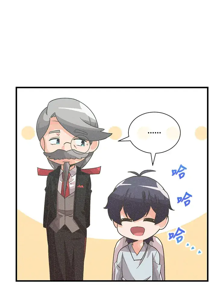 漫画《精灵农夫》第38话第92张图