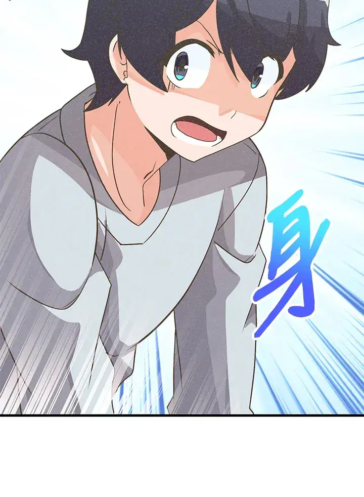 漫画《精灵农夫》第38话第94张图