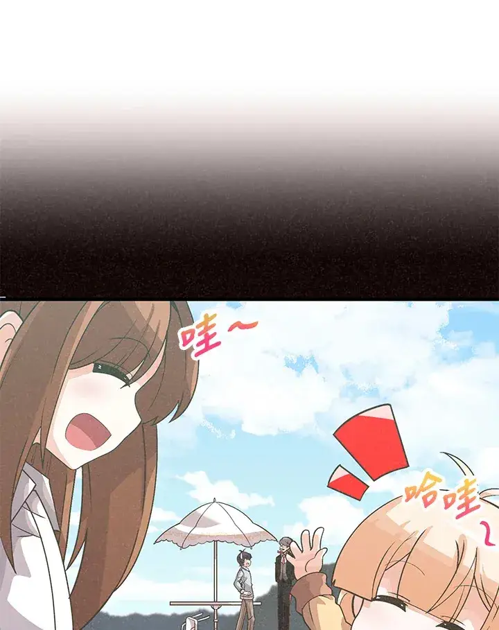漫画《精灵农夫》第38话第98张图