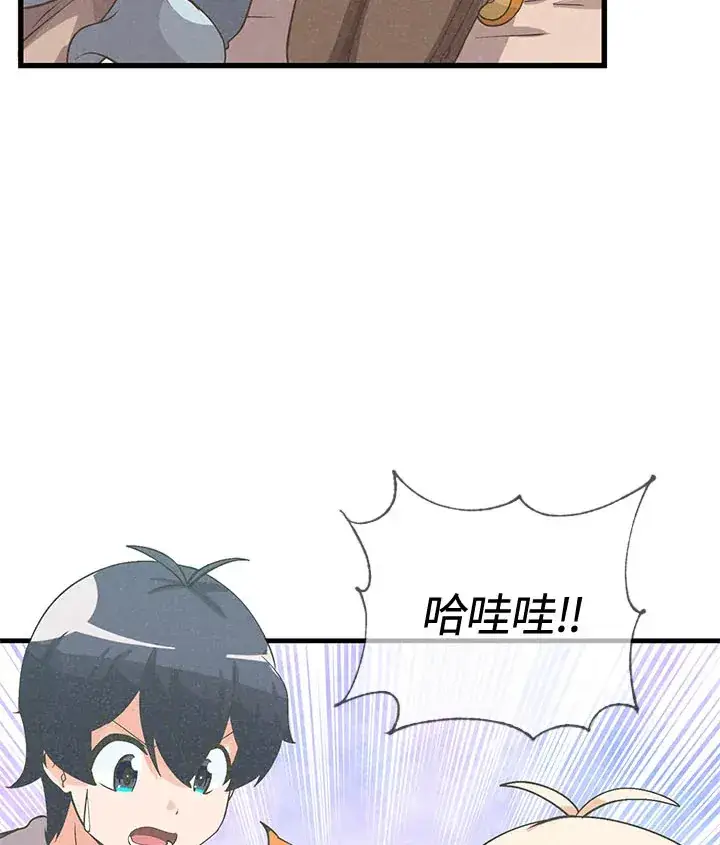 漫画《精灵农夫》第39话第22张图