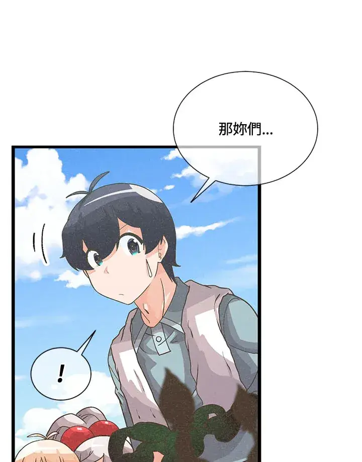 漫画《精灵农夫》第39话第51张图