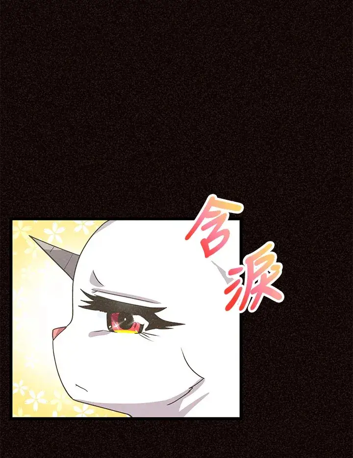 漫画《精灵农夫》第39话第65张图