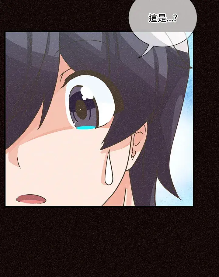 漫画《精灵农夫》第39话第7张图