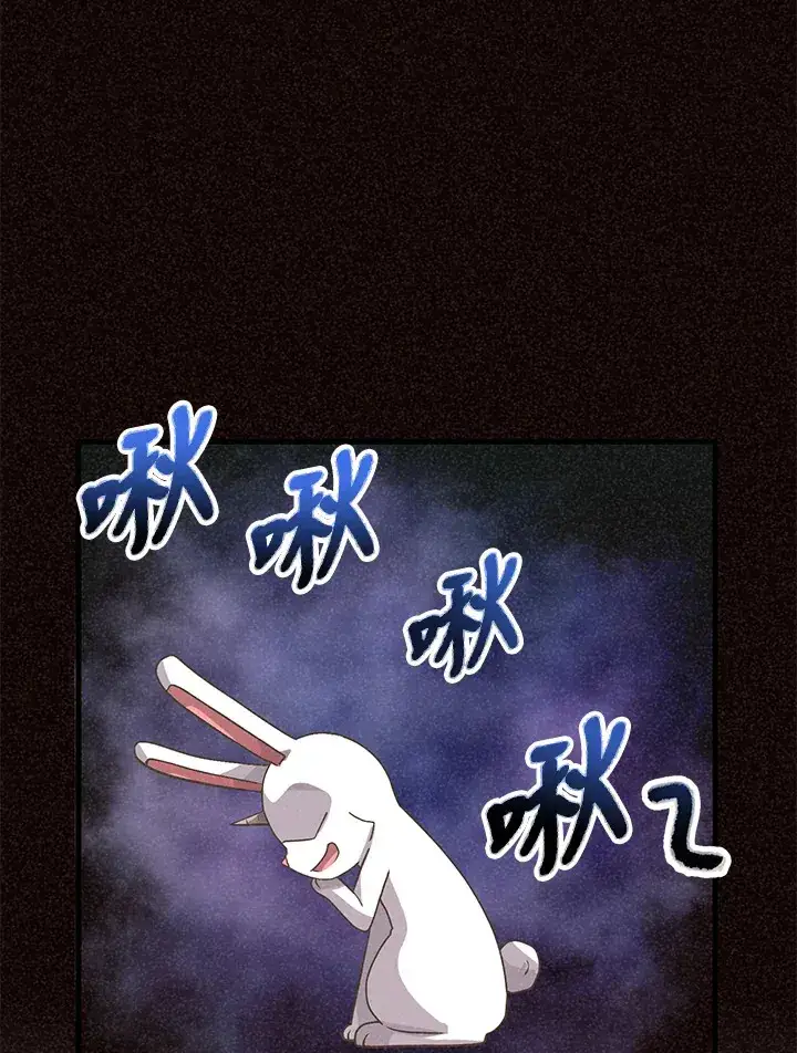 漫画《精灵农夫》第39话第78张图
