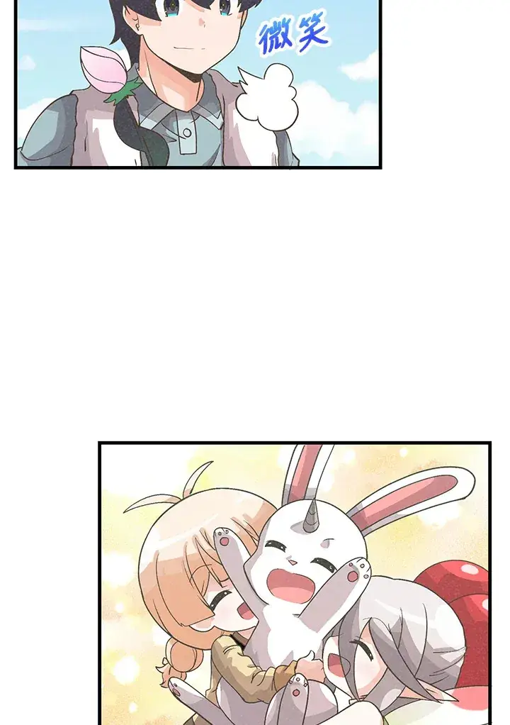 漫画《精灵农夫》第39话第91张图
