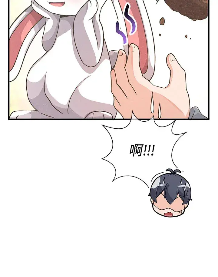 漫画《精灵农夫》第39话第96张图