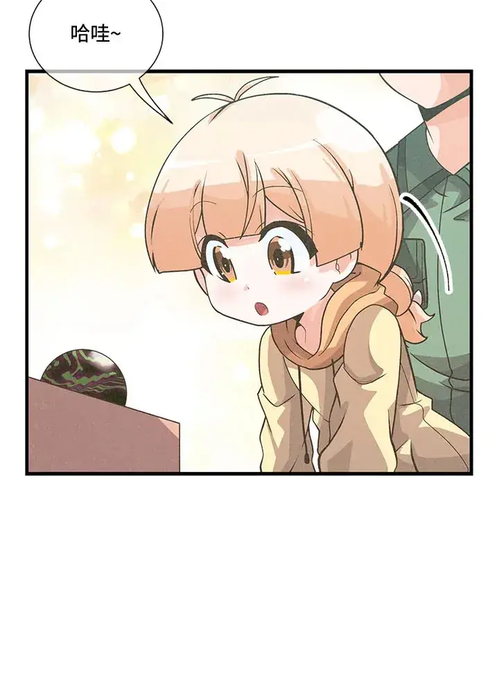 漫画《精灵农夫》第40话第20张图