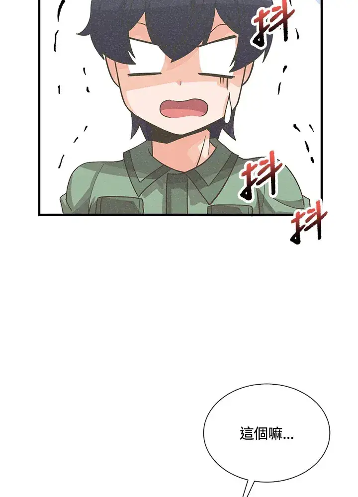 漫画《精灵农夫》第40话第34张图