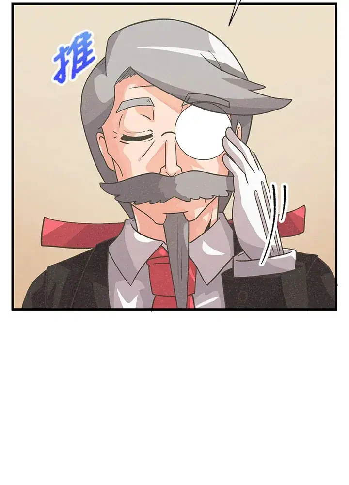 漫画《精灵农夫》第40话第35张图
