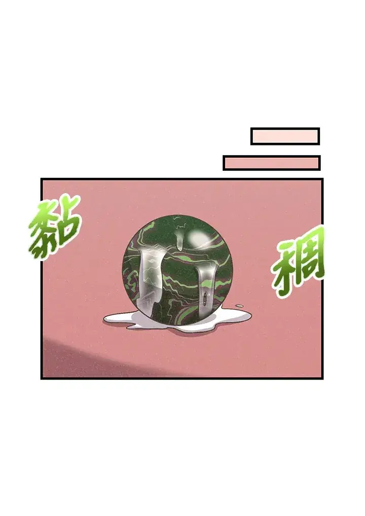 漫画《精灵农夫》第40话第41张图