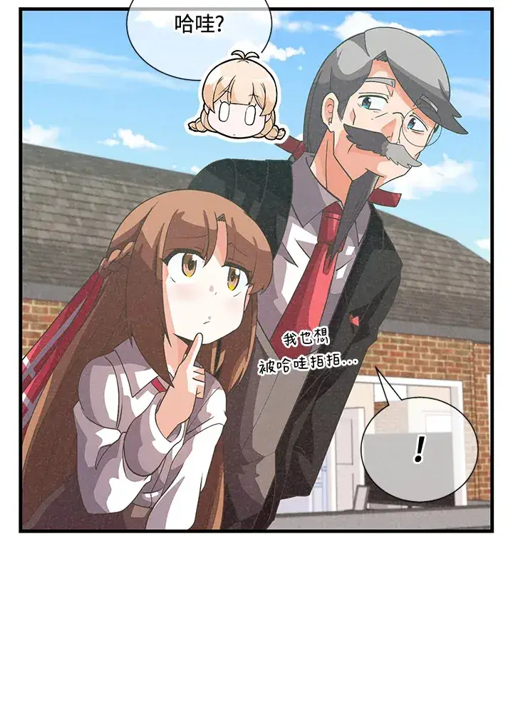 漫画《精灵农夫》第40话第49张图