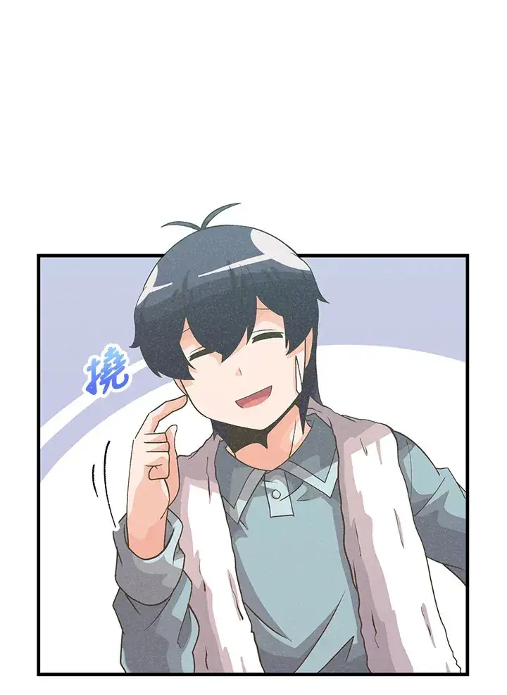 漫画《精灵农夫》第40话第5张图