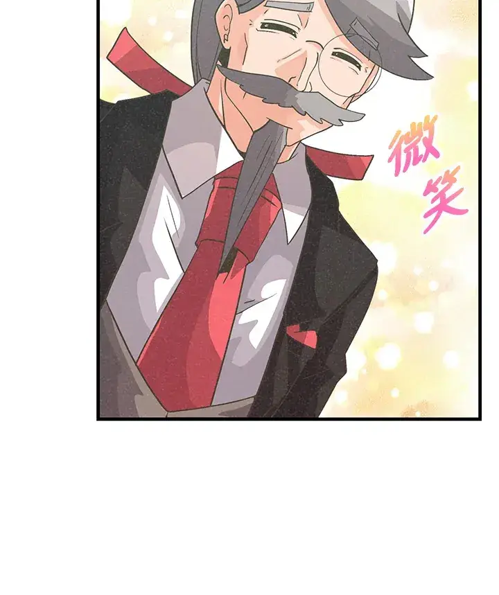 漫画《精灵农夫》第40话第52张图