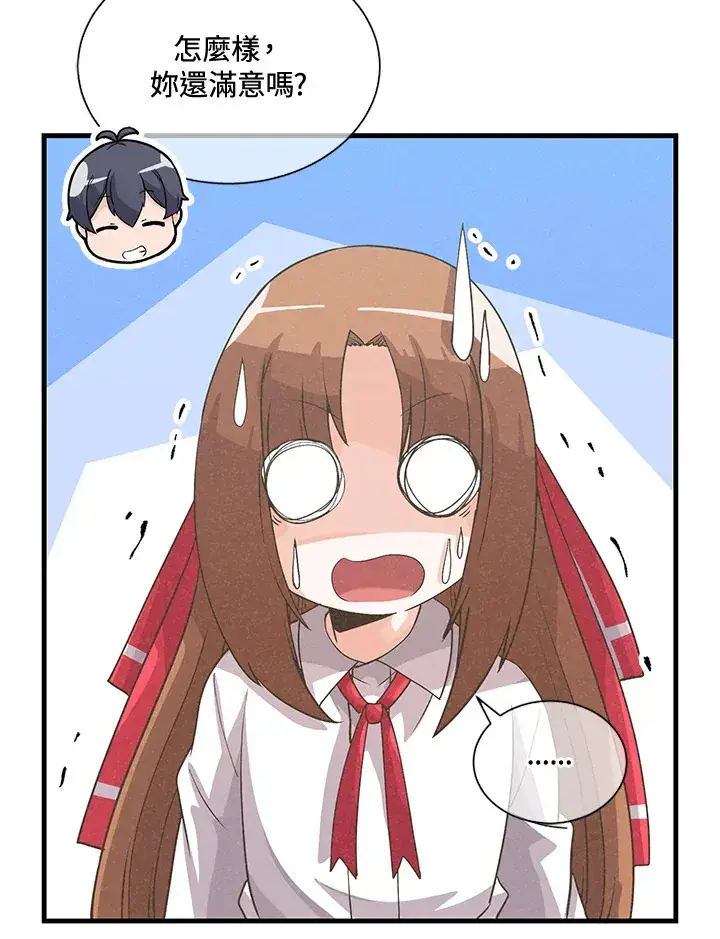漫画《精灵农夫》第40话第65张图
