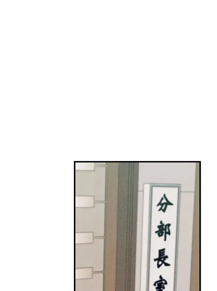 漫画《精灵农夫》第41话第2张图