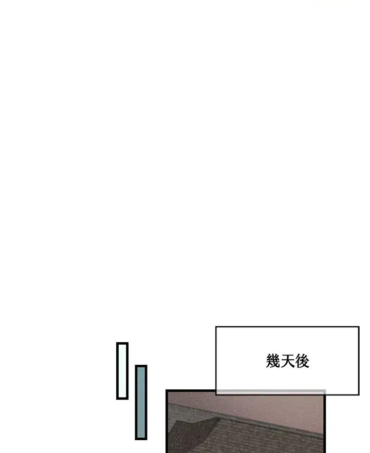 漫画《精灵农夫》第41话第28张图