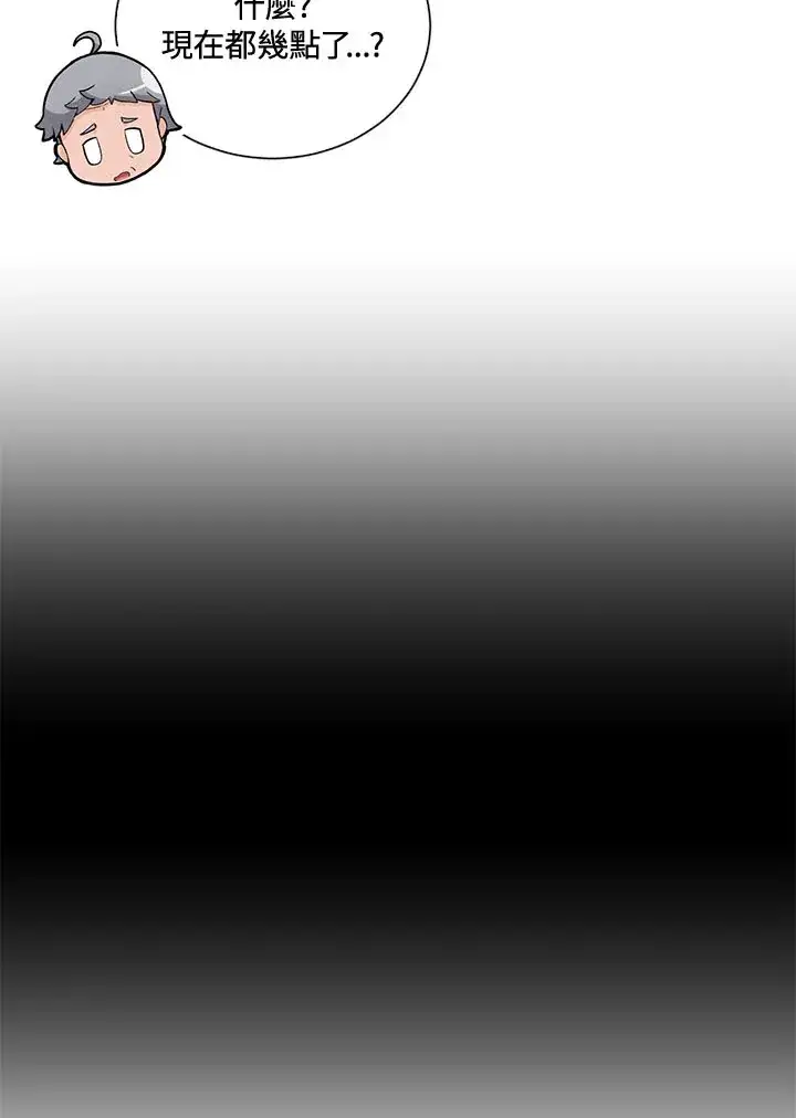 漫画《精灵农夫》第41话第43张图