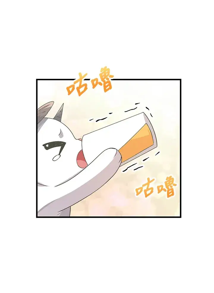 漫画《精灵农夫》第41话第62张图