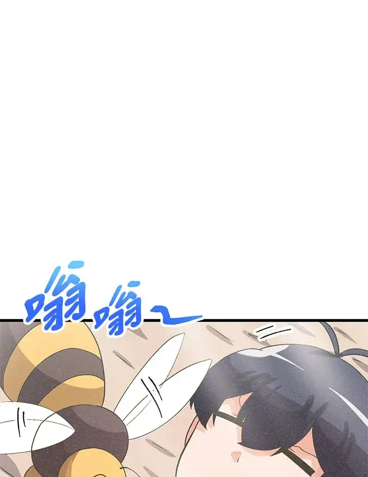 漫画《精灵农夫》第41话第70张图