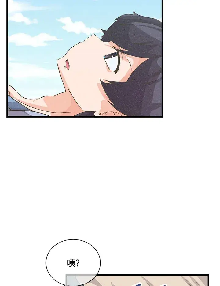 漫画《精灵农夫》第41话第72张图