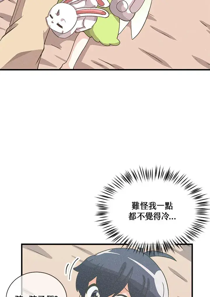 漫画《精灵农夫》第41话第76张图
