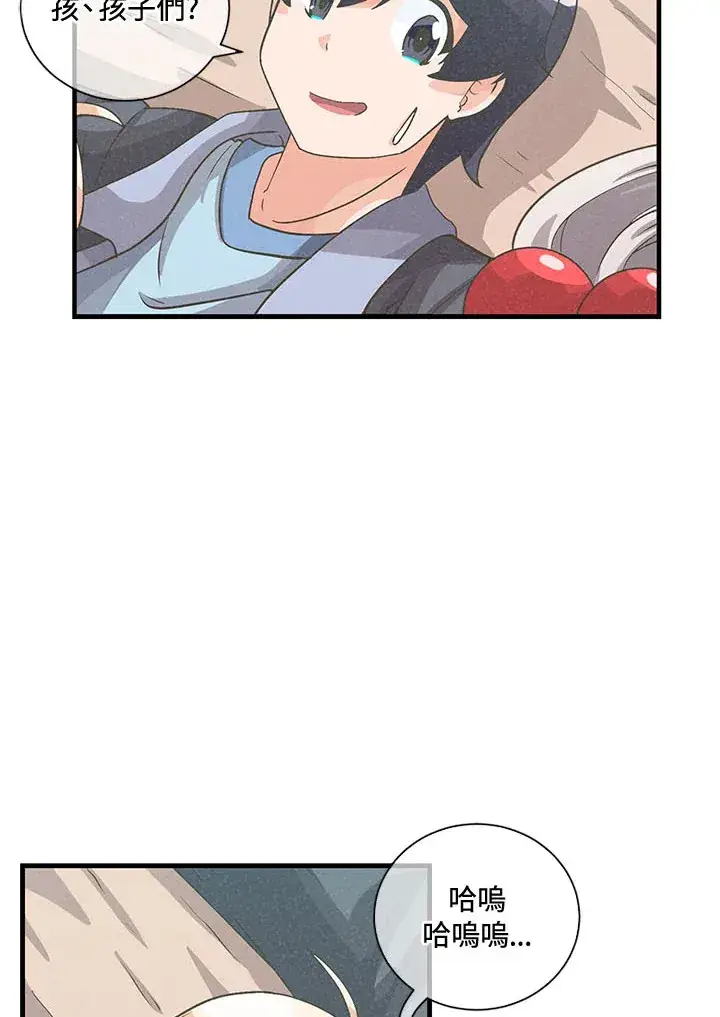 漫画《精灵农夫》第41话第77张图