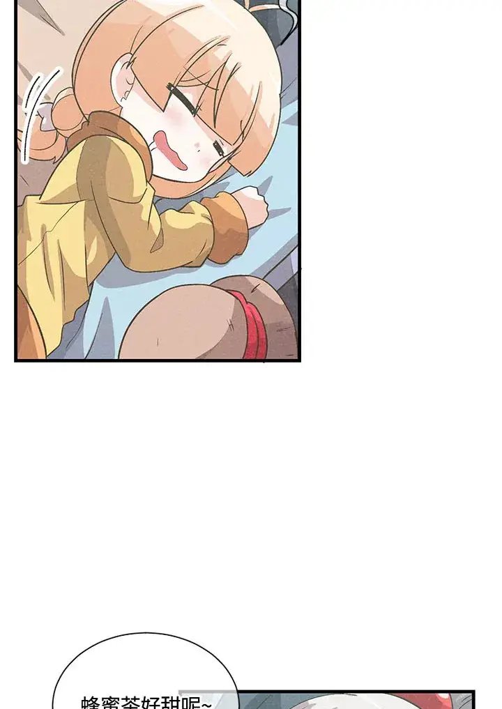 漫画《精灵农夫》第41话第78张图